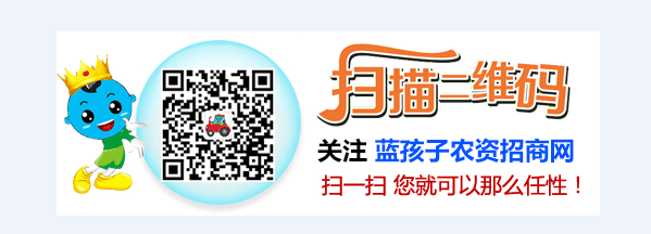 蓝孩子二维码.png 蓝孩子二维码.png