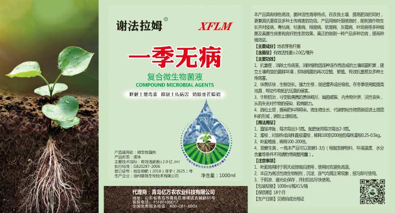 微信图片_20200710213257.jpg