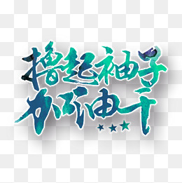 微信图片_20200819081154.jpg 微信图片_20200819081154.jpg