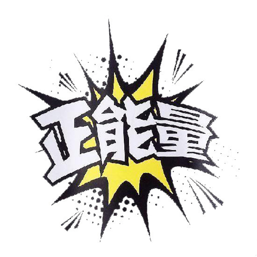 多维高钙配方驼奶.jpg