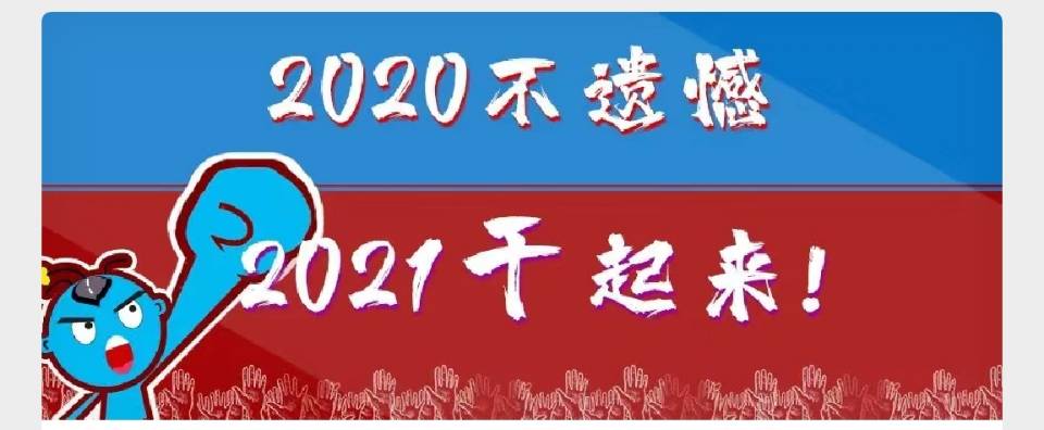 QQ图片20210104105801.jpg