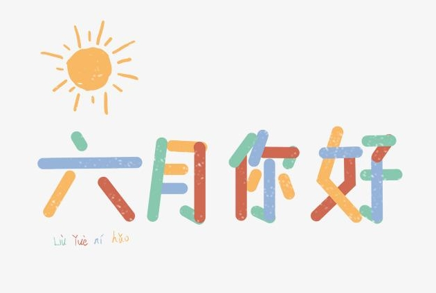 QQ图片20220621081049.png QQ图片20220621081049.png