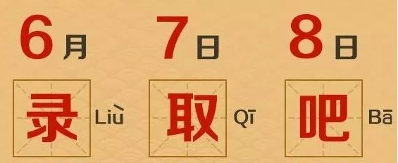 QQ图片20220622080359.png QQ图片20220622080359.png