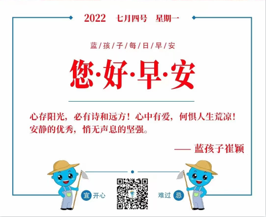 QQ图片20220704081633.png