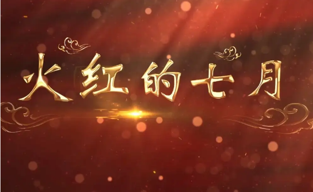 QQ图片20220718083929.png