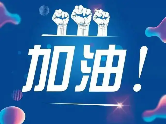 QQ图片20220928081641.png