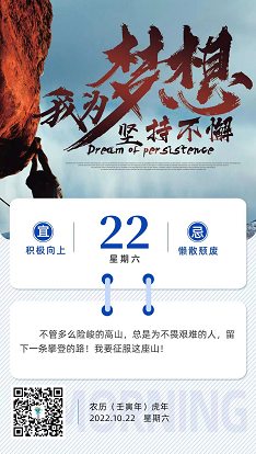 QQ图片20221022081623.png
