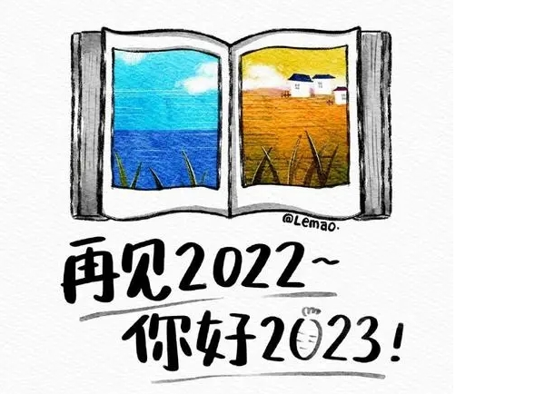QQ图片20230110080916.png
