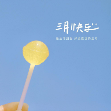 QQ图片20230308080415.png QQ图片20230308080415.png
