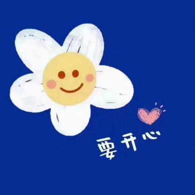 QQ图片20230407081639.png QQ图片20230407081639.png