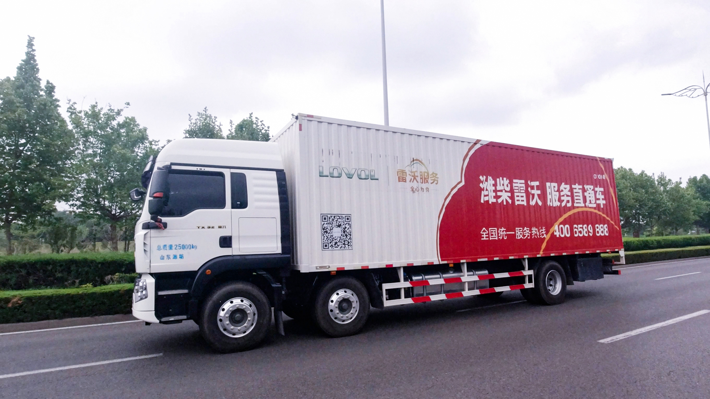 7.雷沃配件流动车.jpg