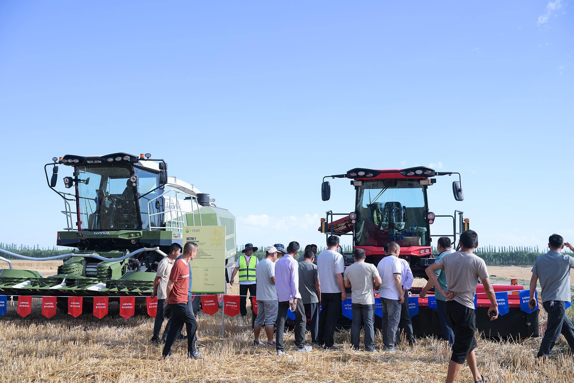7.雷沃FB20A1青贮机与MC290-Y割草压扁机.jpg