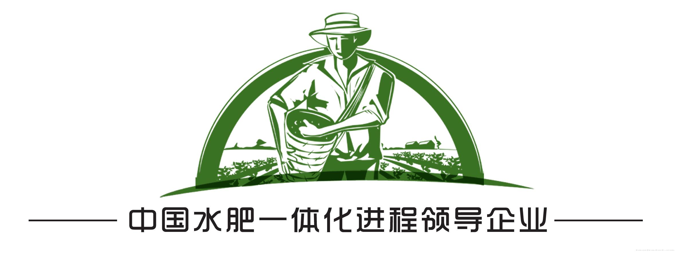 青岛沃施特国际化工有限公司-农资厂家-蓝孩子农资招商网