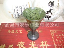 工艺品、礼品
