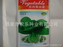 供应早熟油菜种子 苏州青 早熟 抗病 耐抽苔 产量高