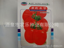 供应加工型制酱番茄种子 农红5号 87-5高产 抗病 硬度好 红色素高