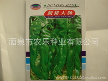 供应新特优良辣椒品种 新猪大肠种子 高产 抗病 食用加工 耐运输
