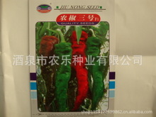 供应特种辣椒品种农椒三号种子 高产 抗病 耐运输