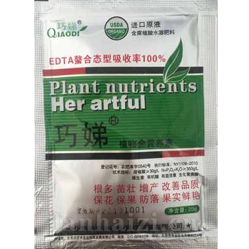巧娣植物全营养液