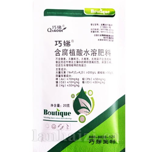 巧娣含腐植酸水溶肥