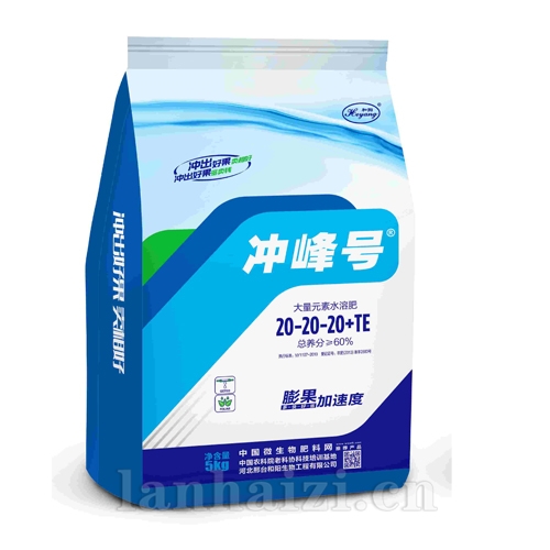 冲锋号水溶肥平衡