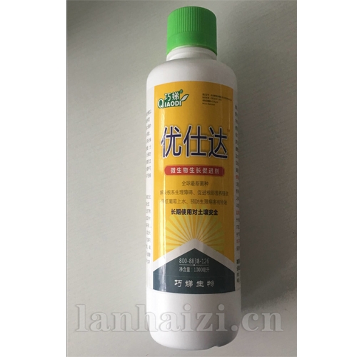 优仕达