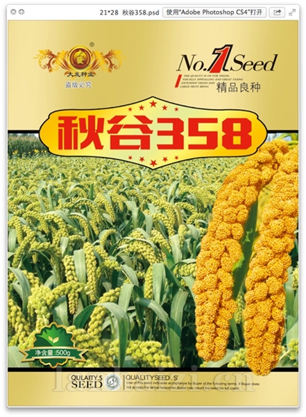 秋谷358