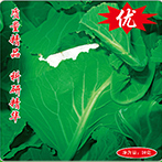 满福