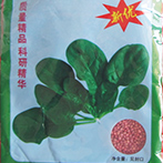 春秋冠军