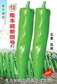 隆丰超新四号-黄皮尖椒系列