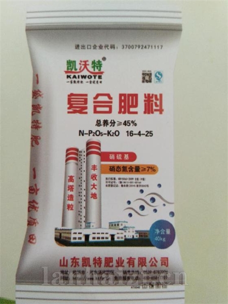 复合肥料