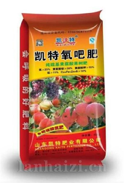 凯特氧吧肥