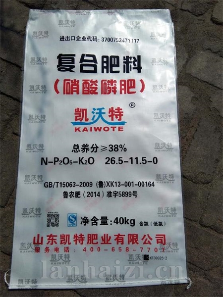 复混肥料