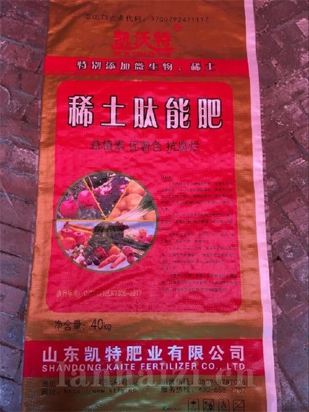 稀土肽能肥
