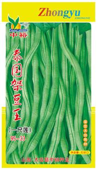 泰国架豆王一尺莲——豆类