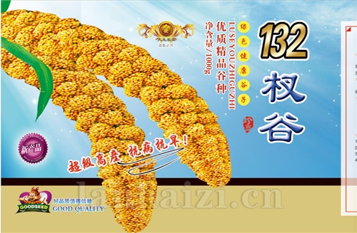 132杈谷珍品