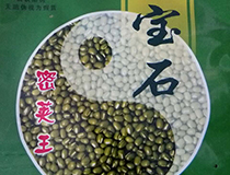 密荚王绿宝石