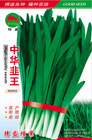   中华韭王