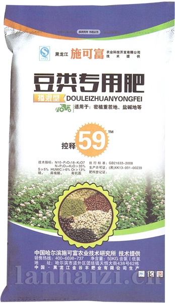 豆米专用肥控释59