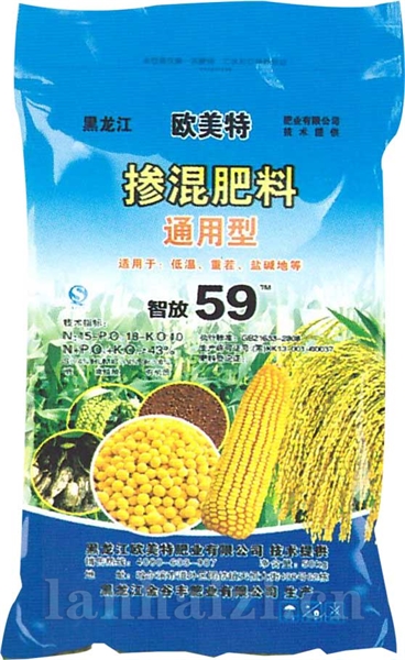 掺混肥料通用型智放59