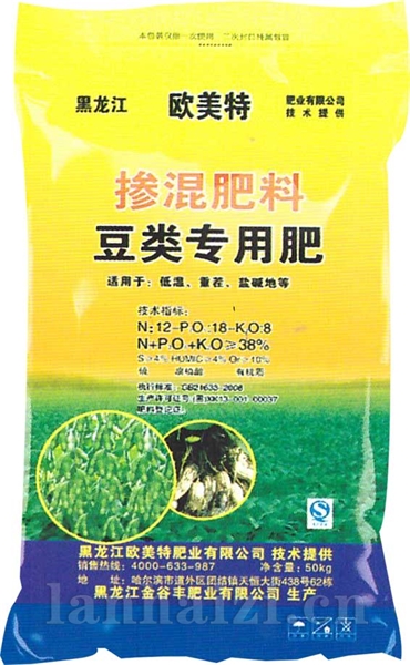掺混肥料豆类专用肥