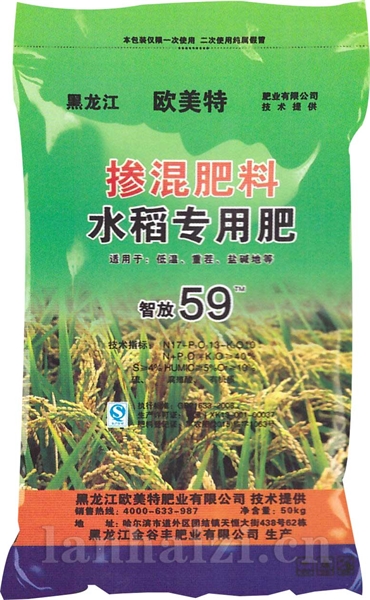 掺混肥料水稻专用肥智放59