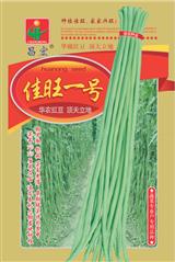 佳旺1号·早熟品种