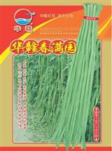 华赣春满园·早熟品种