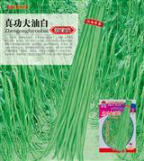 真功夫油白·早中熟品种