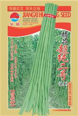 精品超纯二号·早中熟品种