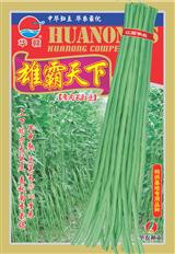 雄霸天下·早中熟品种