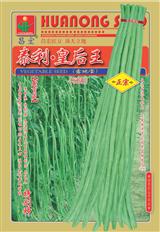 泰利·皇后王·早中熟品种