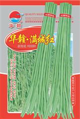 华赣·满城红·早中熟品种