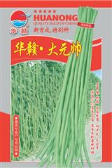 华赣·大元帅·早中熟品种